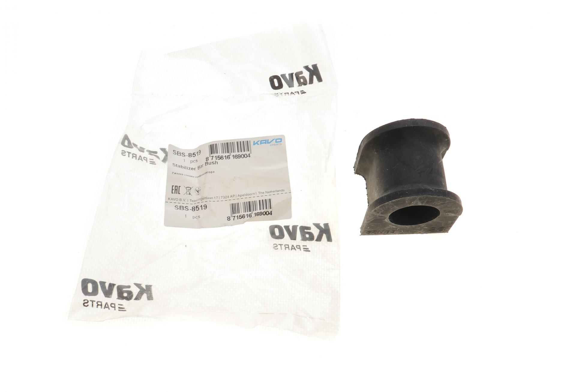 SBS8519 KAVO PARTS